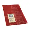 Forro acetato cuaderno grande rojo x 10