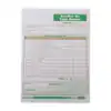 Recibo caja menor minerva 50 hojas 20-03